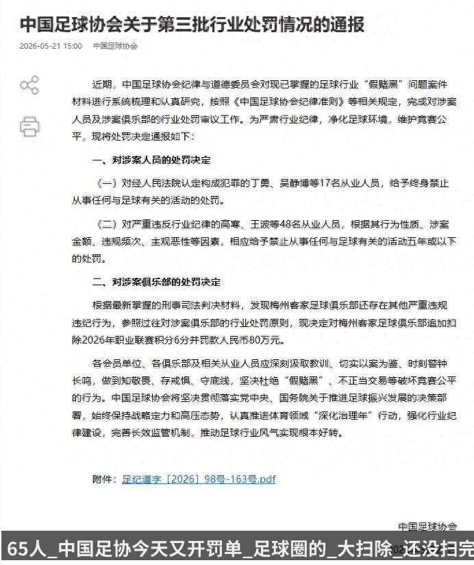 无主之地4_门槛太高 超过五成玩家未达最低配置
